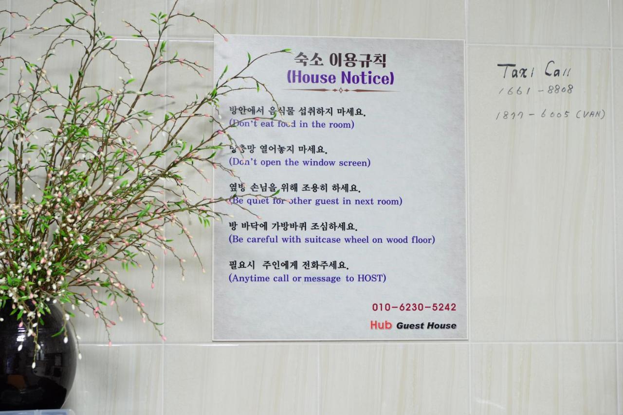 Hub Guest House Incheon Exterior foto